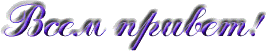  !